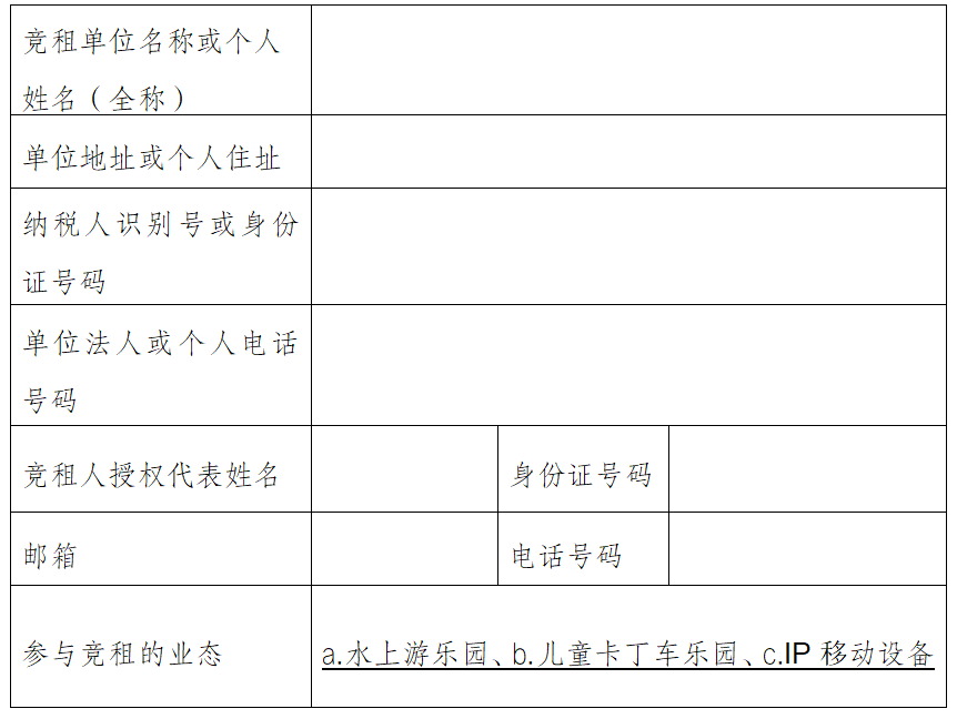微信圖片_20220715104534.png